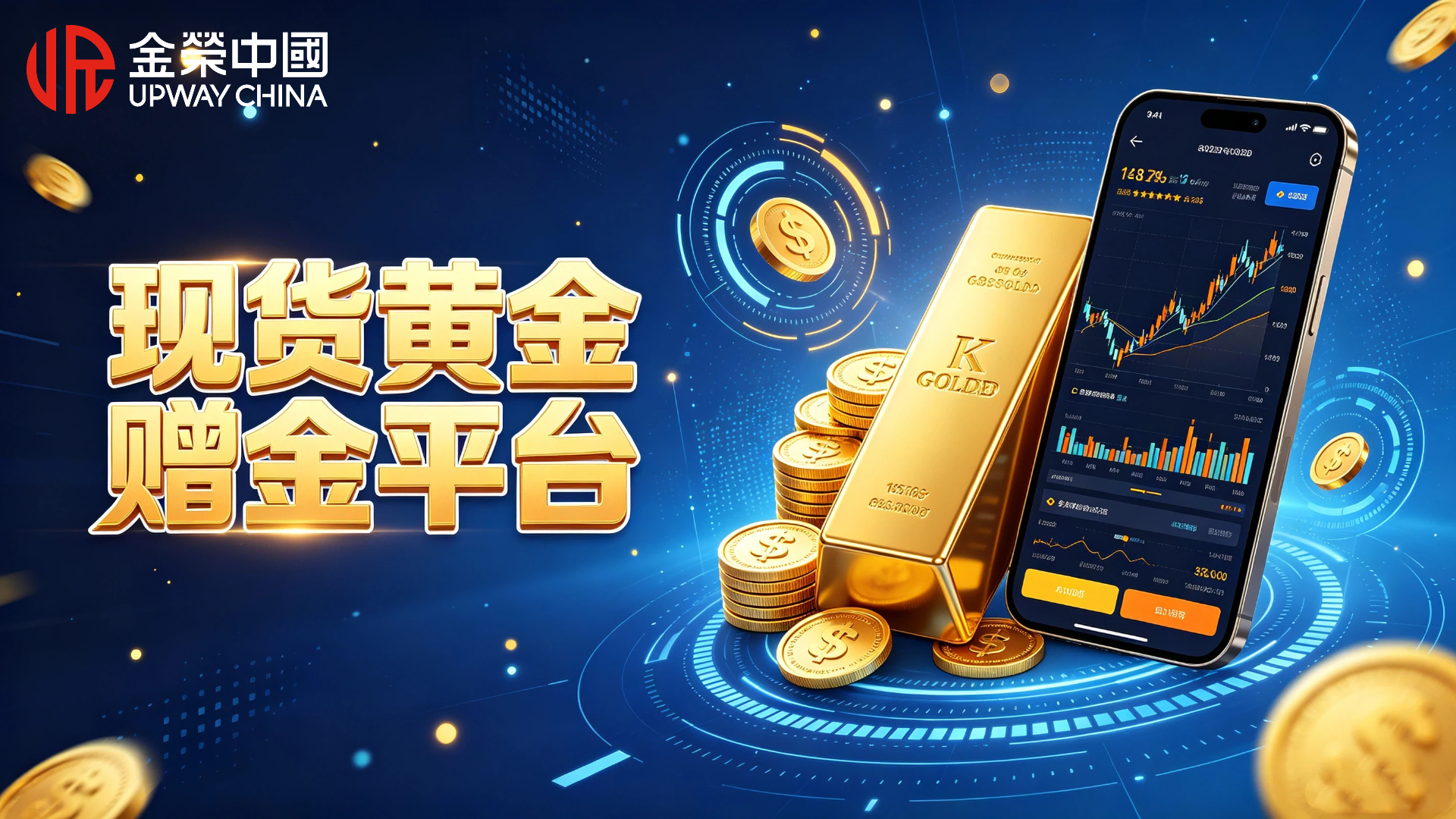 1787624563346986.jpg 现货黄金赠金平台怎样分辨?看懂正规平台判断技巧.jpg