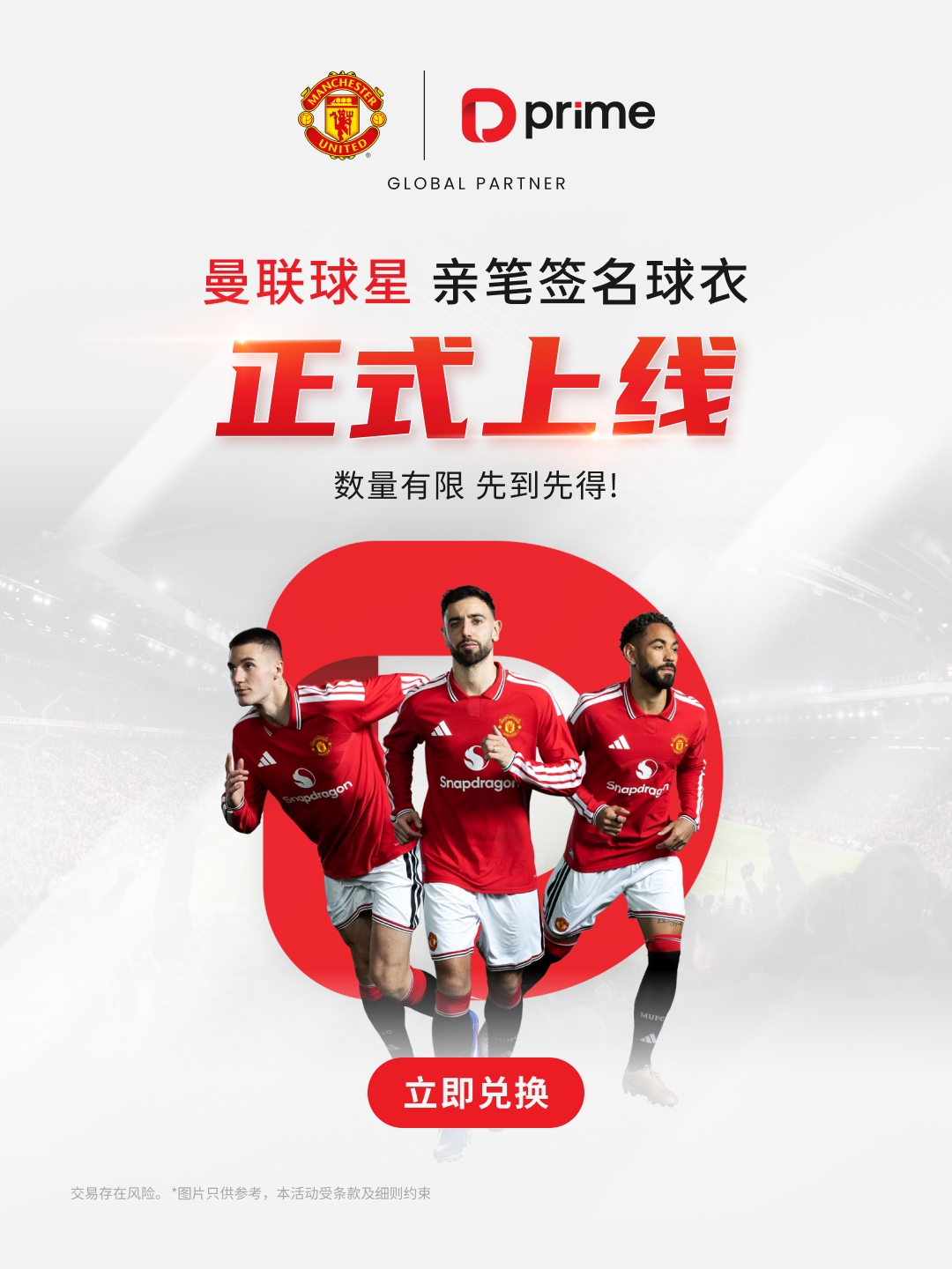 1787634807400781.png MU-Signed-Jersey-2026-27_SM-IG_1080x1440_SC.png