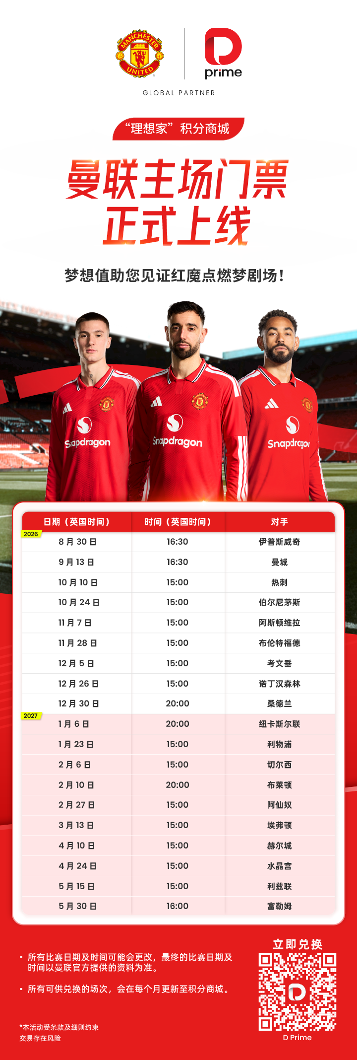 1787634816964205.png L13831837 - MU 2627_Product Poster_SC.png