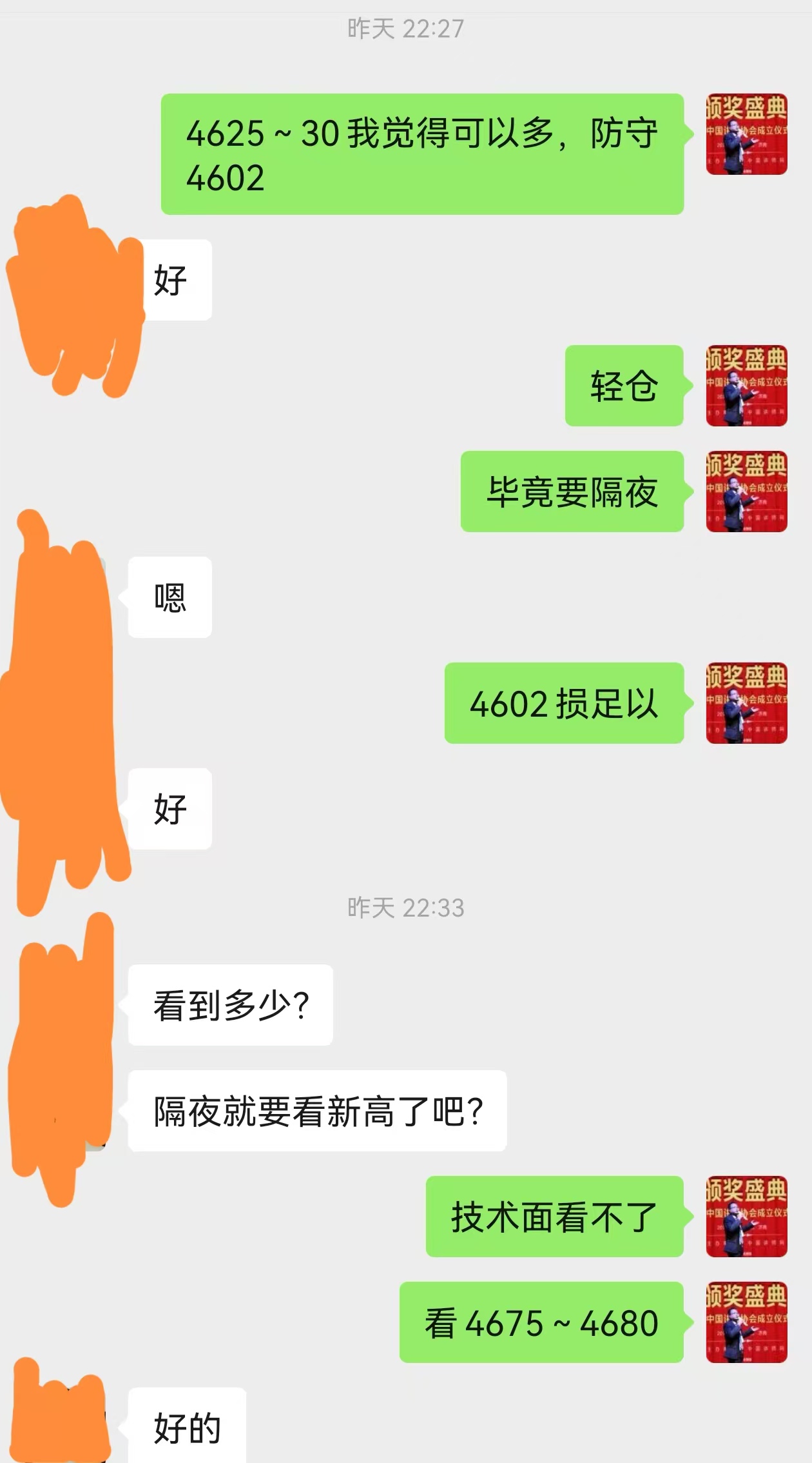 8.26.2.jpg