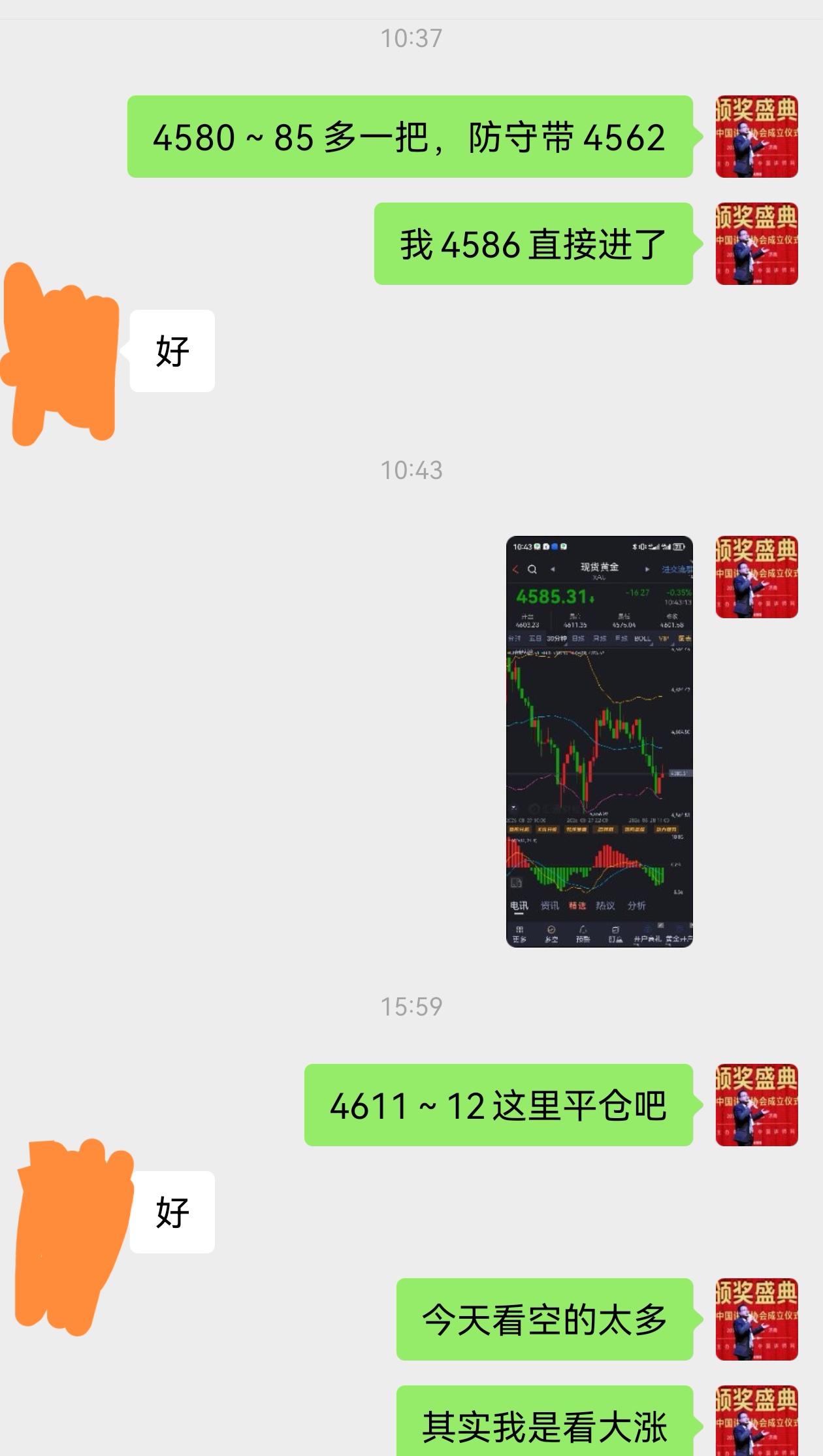 1787907540995872.jpg 8.28.2.jpg