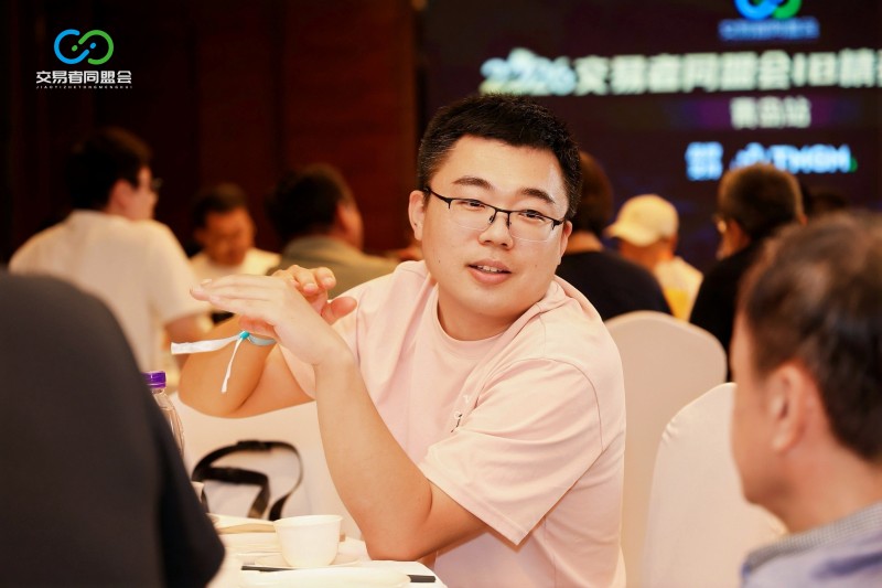 聚力青岛,共赴新程 2026交易者同盟会IB精英私享晚宴·青岛站圆满收官 聚力青岛,共赴新程 2026交易者同盟会IB精英私享晚宴·青岛站圆满收官