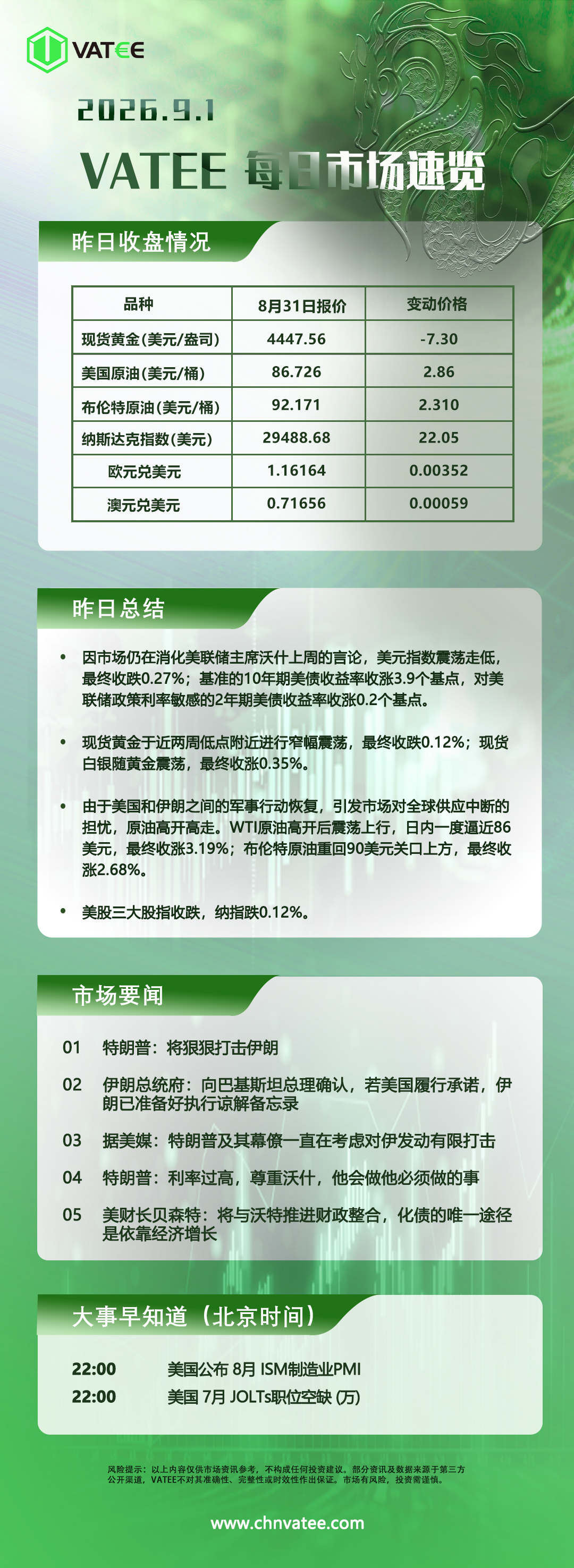 20260901-122855.jpg