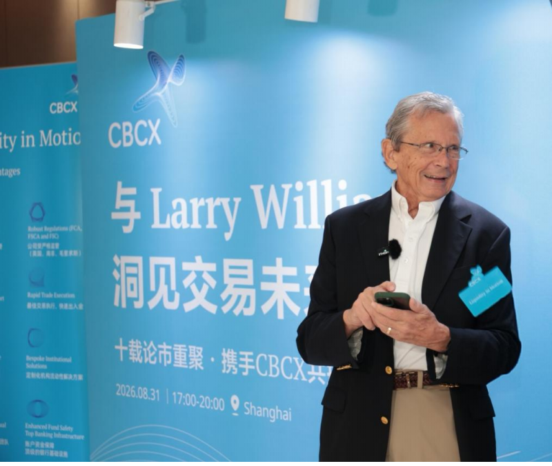 CBCX携手 Larry Williams，以周期研判共启行业交流新图景