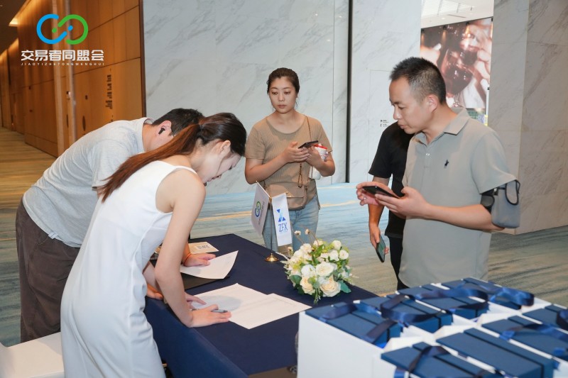 聚力山城，共赴新程 2026交易者同盟会IB精英私享晚宴·重庆站圆满落幕