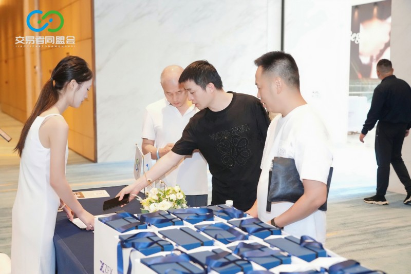 聚力山城，共赴新程 2026交易者同盟会IB精英私享晚宴·重庆站圆满落幕