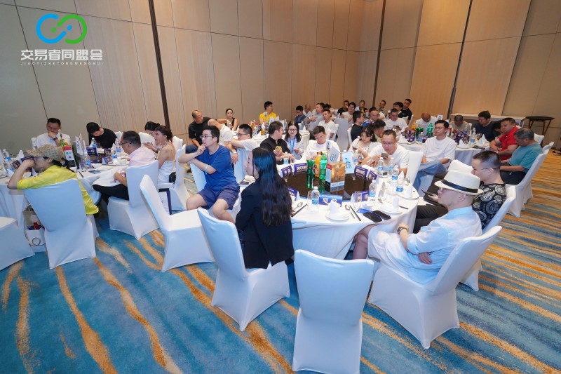 聚力山城，共赴新程 2026交易者同盟会IB精英私享晚宴·重庆站圆满落幕
