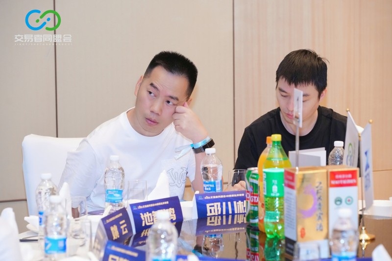 聚力山城，共赴新程 2026交易者同盟会IB精英私享晚宴·重庆站圆满落幕