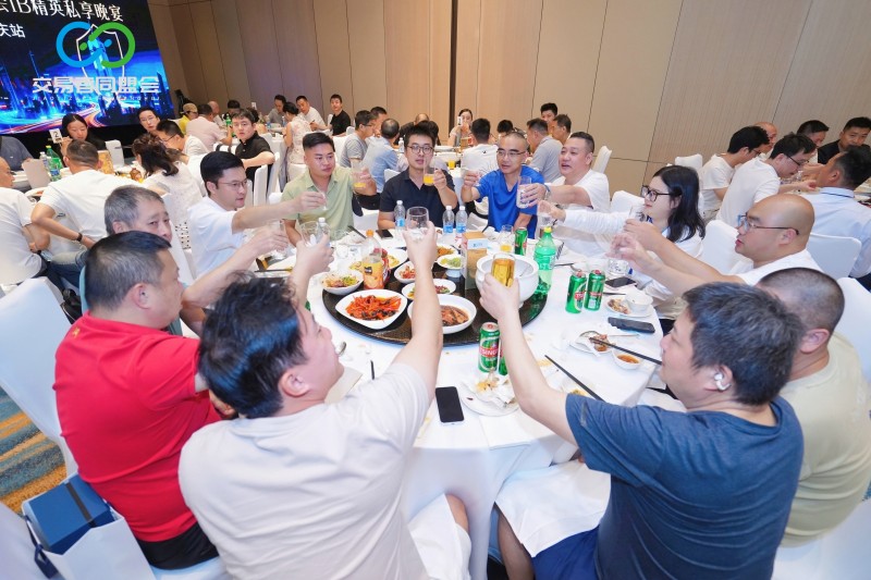 聚力山城，共赴新程 2026交易者同盟会IB精英私享晚宴·重庆站圆满落幕