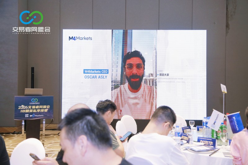 金风赴甬，聚力同行 2026交易者同盟会IB精英私享晚宴·宁波站圆满落幕