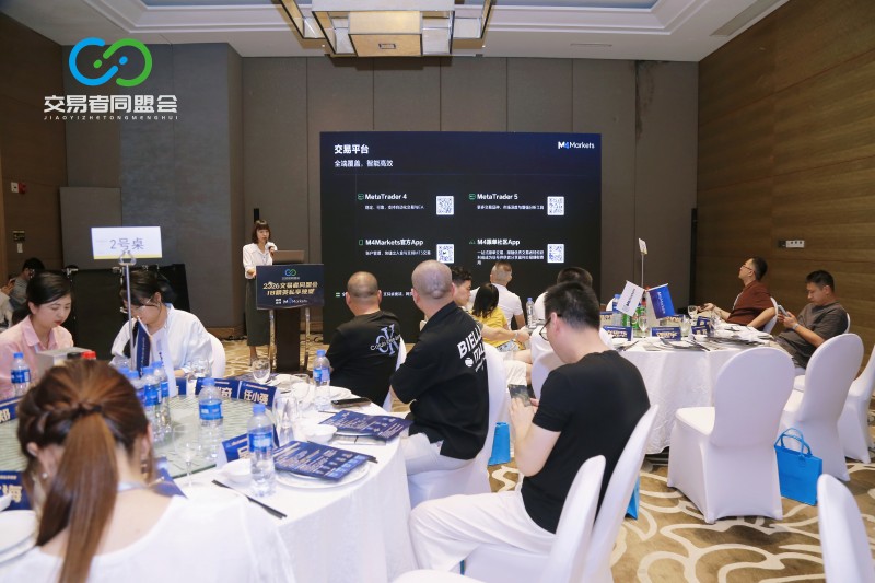 金风赴甬，聚力同行 2026交易者同盟会IB精英私享晚宴·宁波站圆满落幕