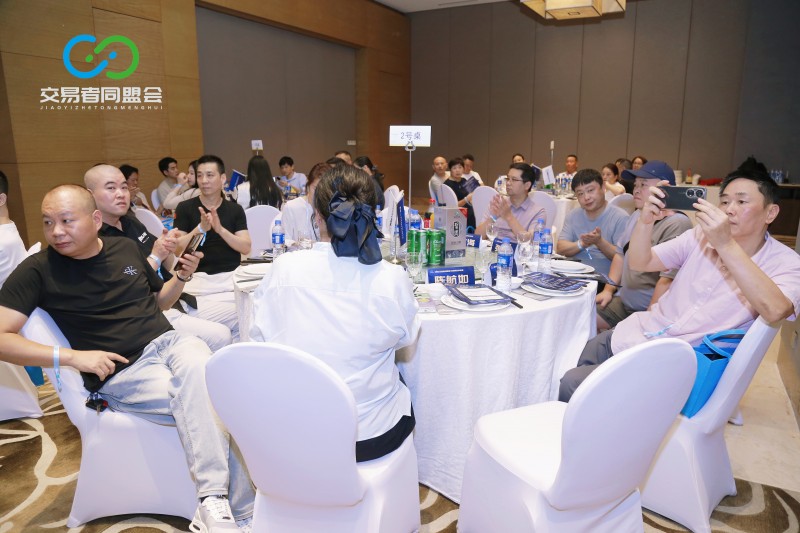 金风赴甬，聚力同行 2026交易者同盟会IB精英私享晚宴·宁波站圆满落幕