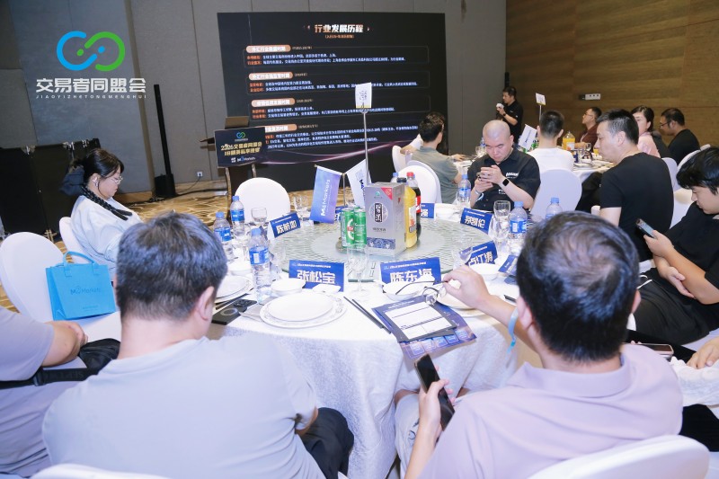 金风赴甬，聚力同行 2026交易者同盟会IB精英私享晚宴·宁波站圆满落幕