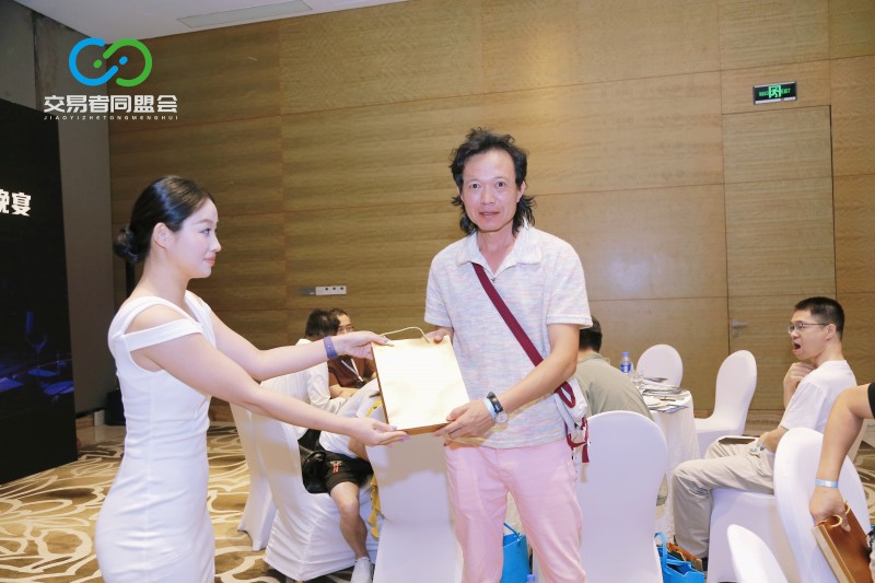 金风赴甬，聚力同行 2026交易者同盟会IB精英私享晚宴·宁波站圆满落幕
