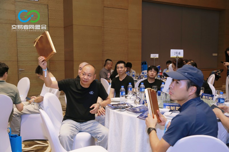 金风赴甬，聚力同行 2026交易者同盟会IB精英私享晚宴·宁波站圆满落幕