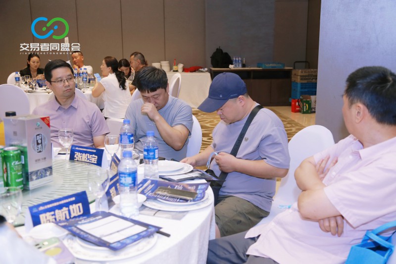 金风赴甬，聚力同行 2026交易者同盟会IB精英私享晚宴·宁波站圆满落幕