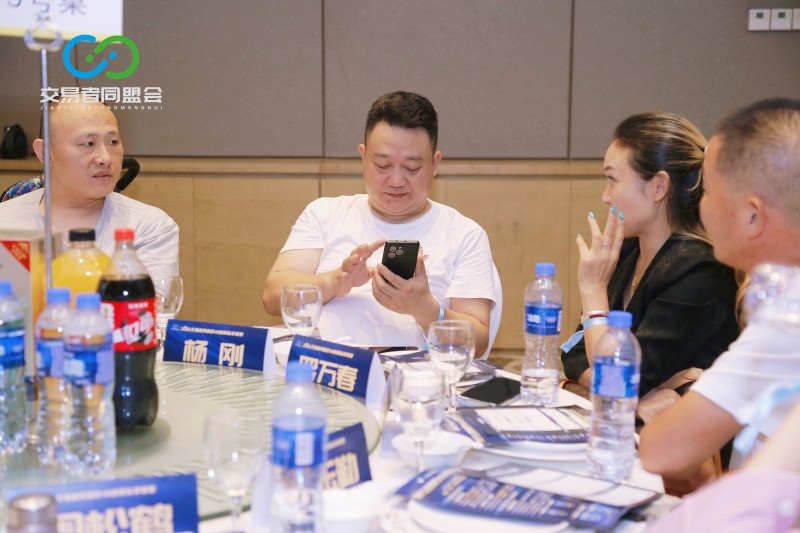 金风赴甬，聚力同行 2026交易者同盟会IB精英私享晚宴·宁波站圆满落幕