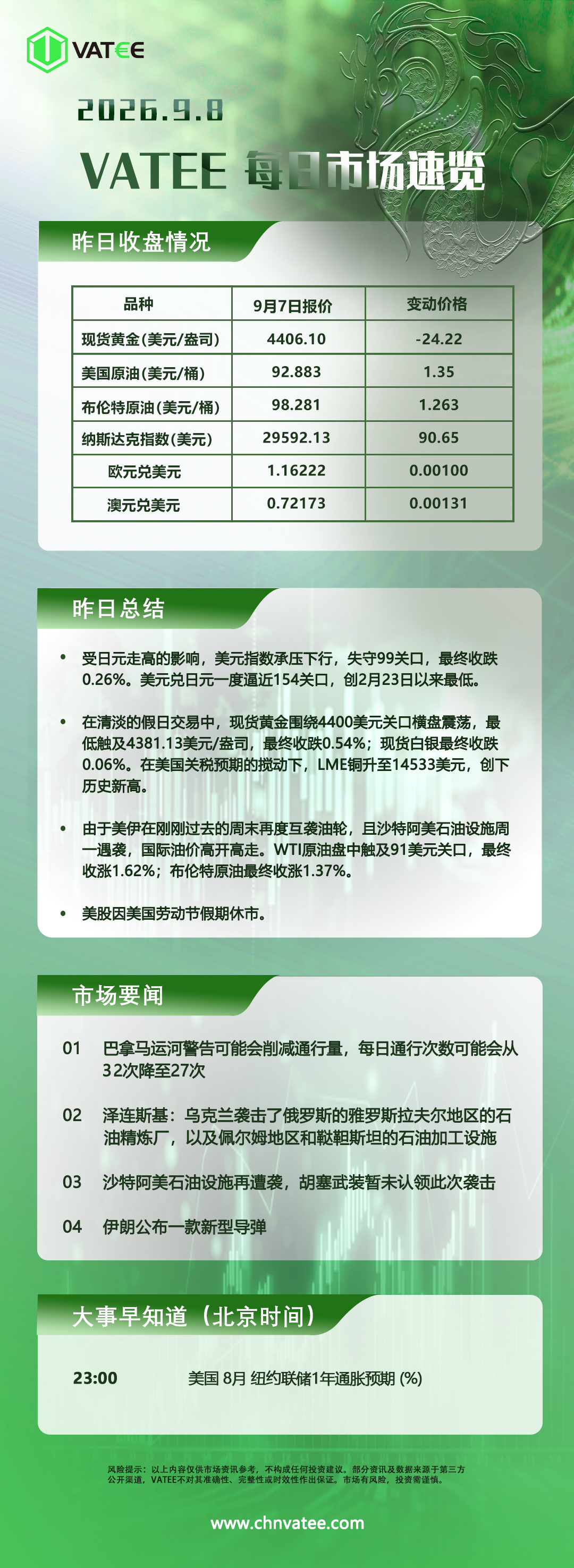 20260908-124631.jpg