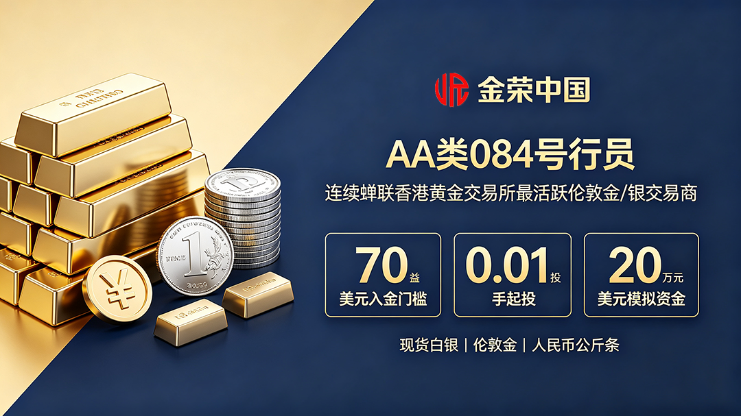 金荣中国业务介绍.jpeg
