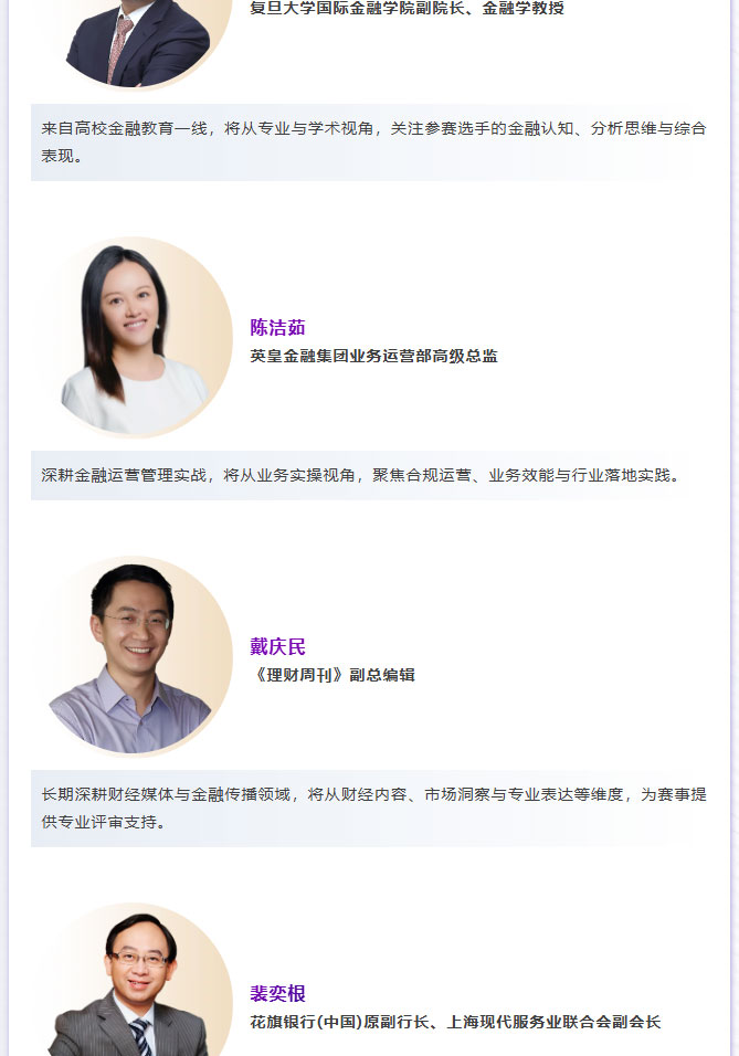 【参赛赢大奖】9月13日启动礼超强专家阵容、现场礼遇揭晓！解锁EGM自营对决超级模拟交易巅峰赛丨RC