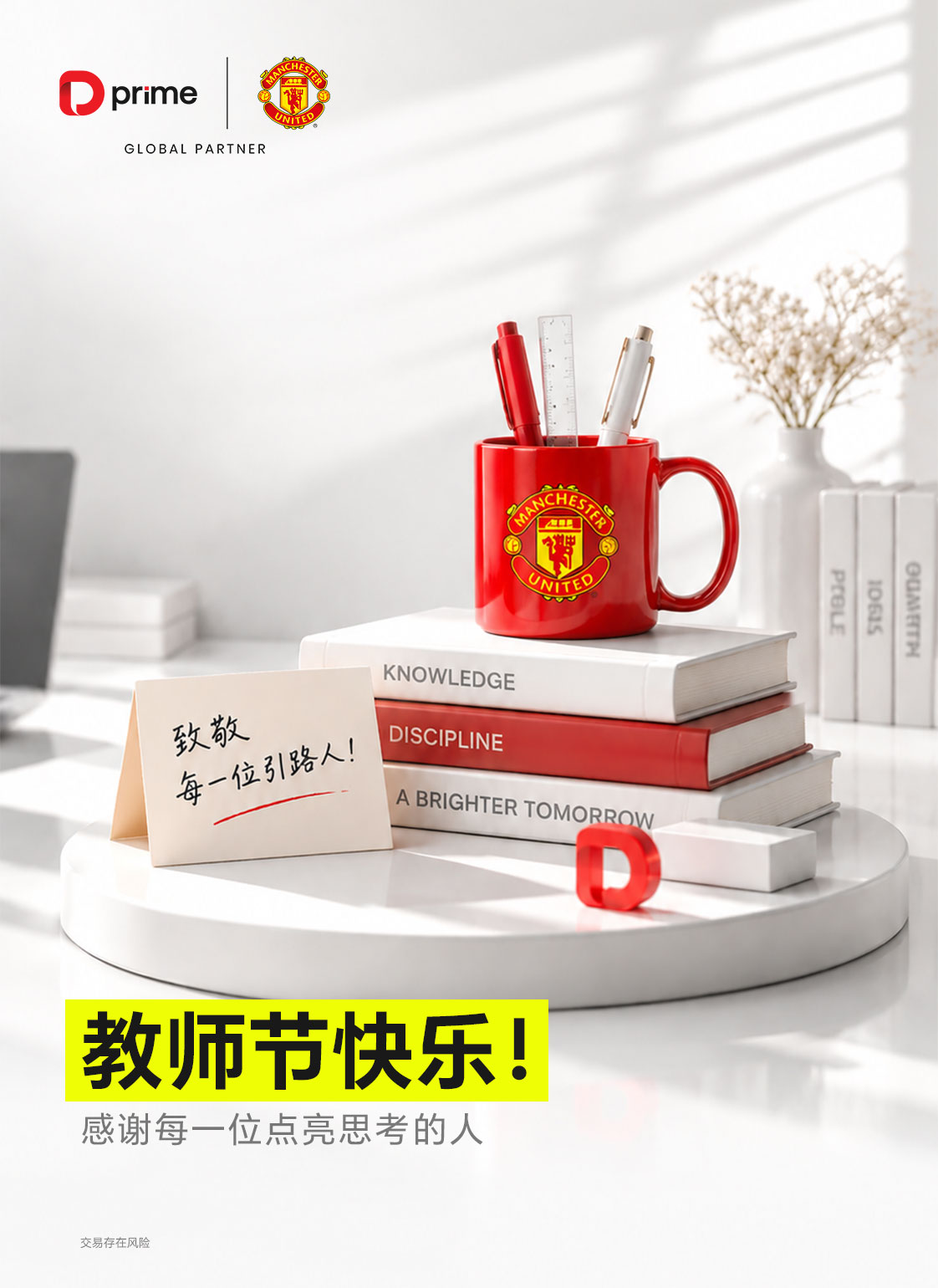 ****图片_20260910121838_453_93.jpg
