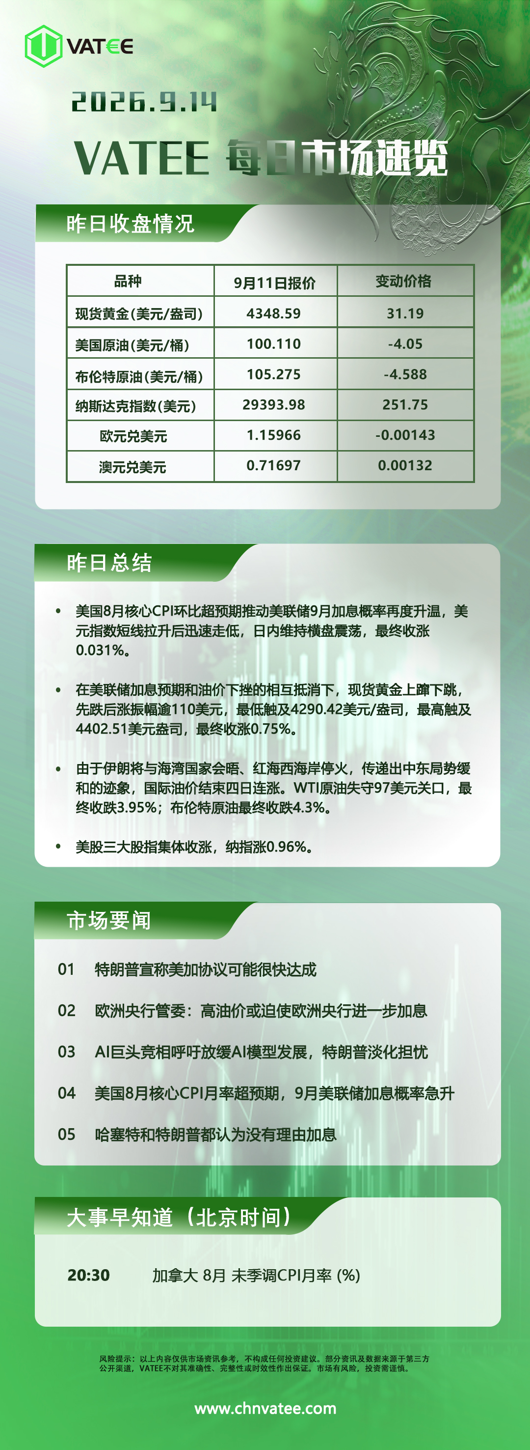 20260914-133053.jpg