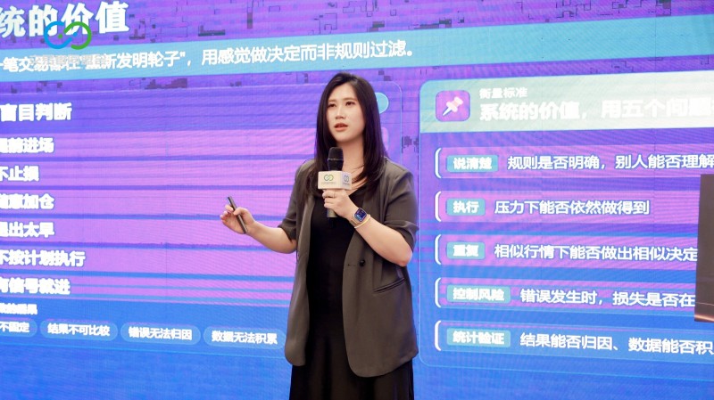 聚力同行 共启新程 2026交易者同盟会IB精英私享晚宴·济南站圆满落幕 聚力同行 共启新程 2026交易者同盟会IB精英私享晚宴·济南站圆满落幕