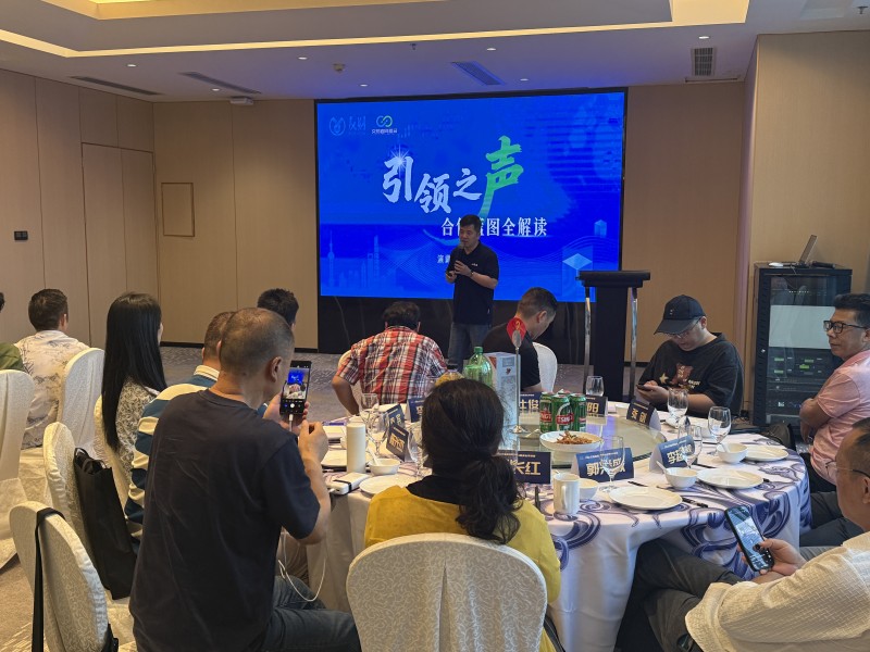 聚力思变 共谋新机 2026交易者同盟会IB精英私享晚宴·贵阳站圆满落幕 聚力思变 共谋新机 2026交易者同盟会IB精英私享晚宴·贵阳站圆满落幕