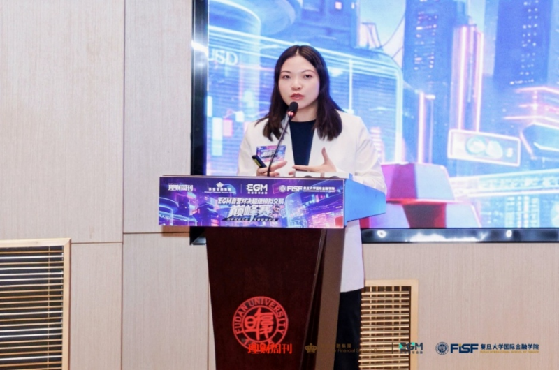 风起复旦,智投未来!“EGM自营对决——超级模拟交易巅峰赛”盛大启航 风起复旦,智投未来!“EGM自营对决——超级模拟交易巅峰赛”盛大启航