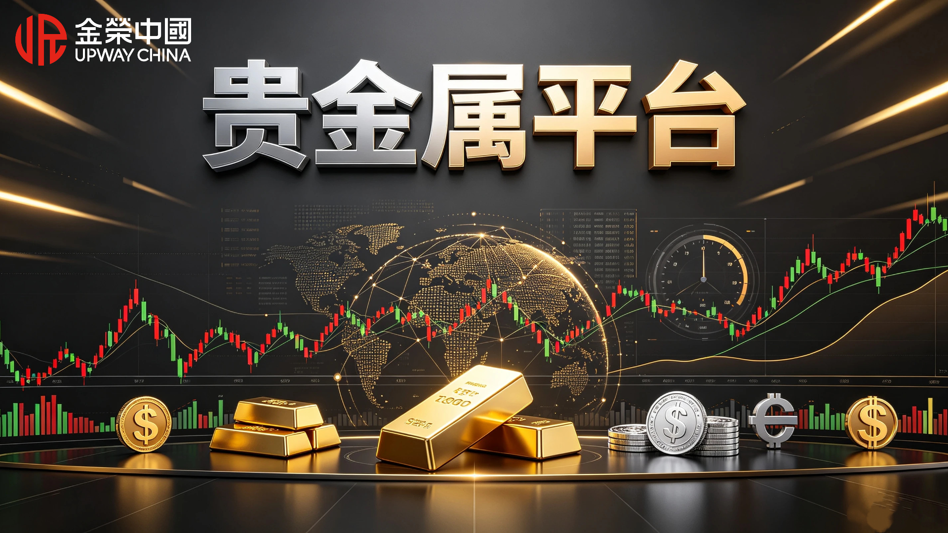 1789700030578117.jpg 哪些贵金属平台是正规的?教你快速分辨靠谱平台.jpg