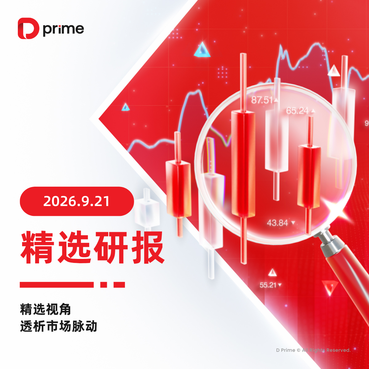 022-精选研报-Cover-4.png