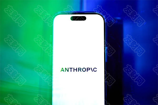 Anthropic上市前夕 多家企业IPO计划搁置 震动美国市场 Anthropic上市前夕 多家企业IPO计划搁置 震动美国市场