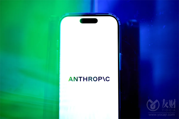 Anthropic上市前夕 多家企业IPO计划搁置 震动美国市场