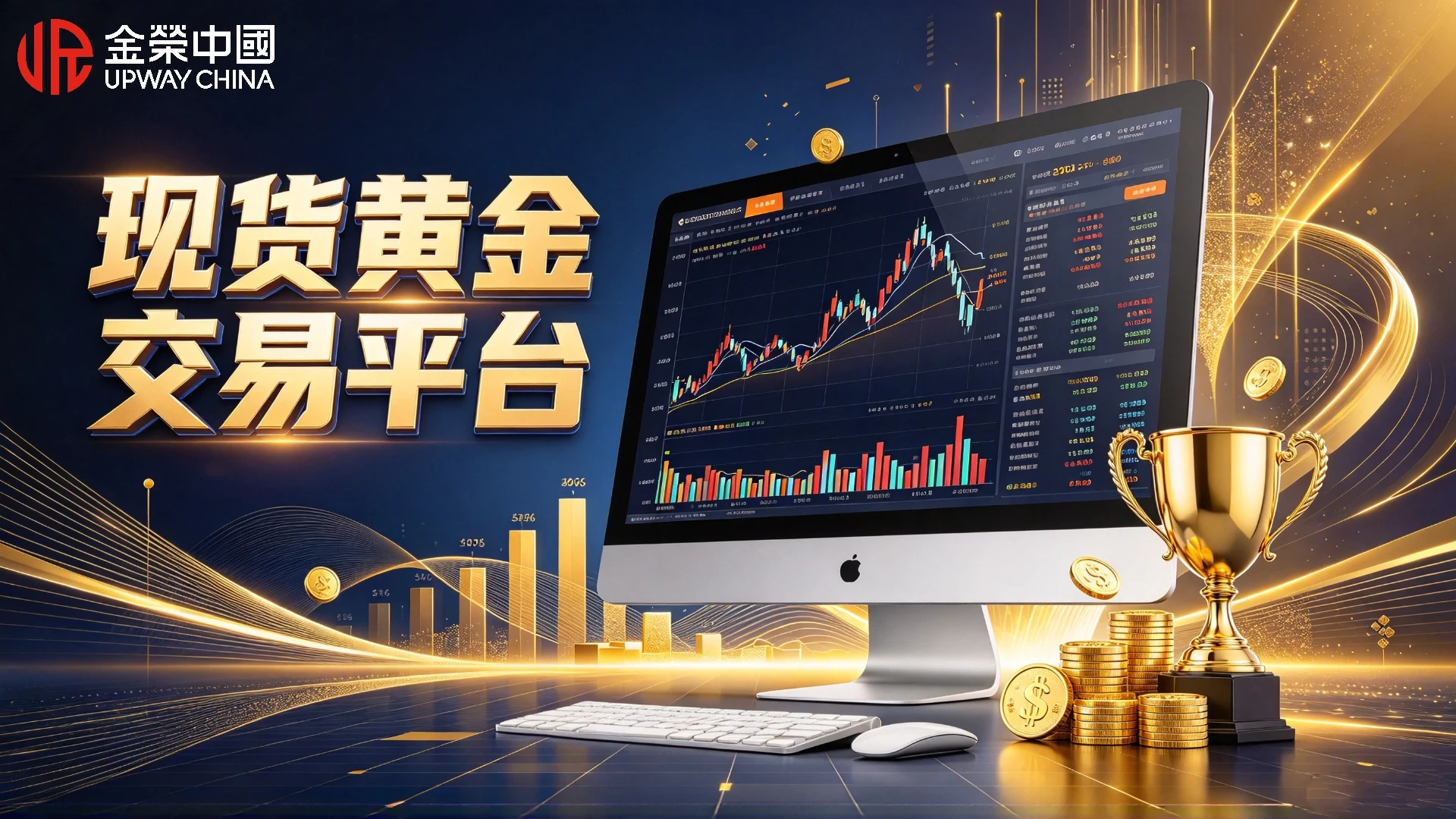 1790651776313736.jpg 现货黄金交易平台排名:权威甄选十大正规靠谱交易平台 (1).jpg