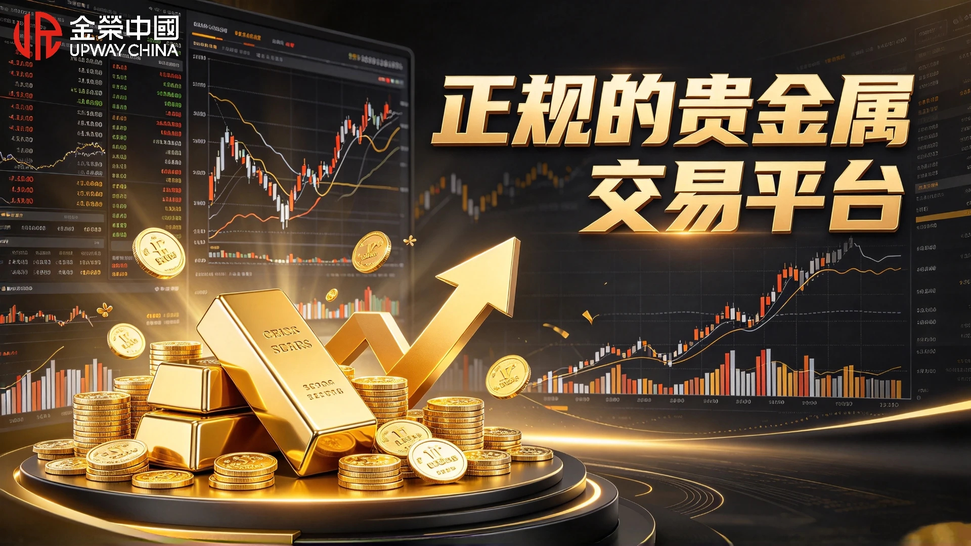 1791441976319816.jpg 正规的贵金属交易平台指南,新手投资选平台参考.jpg