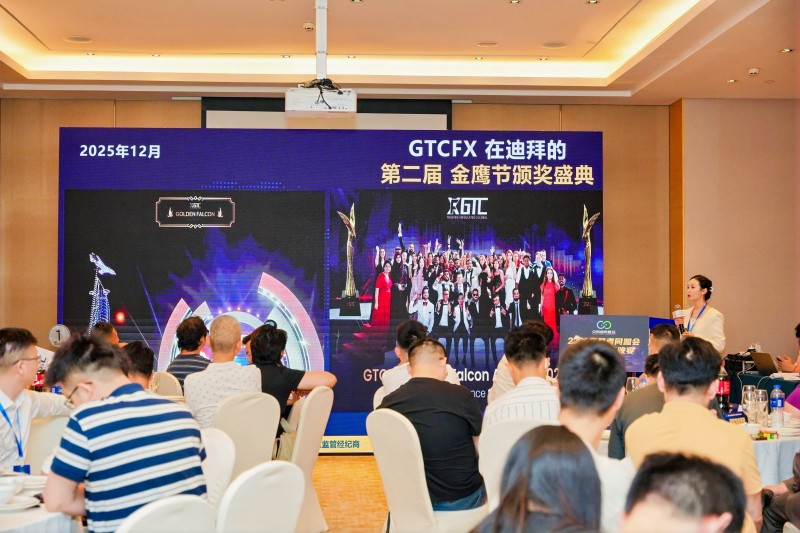 聚首江城,智启新局 2026交易者同盟会IB精英私享晚宴(武汉站)圆满落幕 聚首江城,智启新局 2026交易者同盟会IB精英私享晚宴(武汉站)圆满落幕