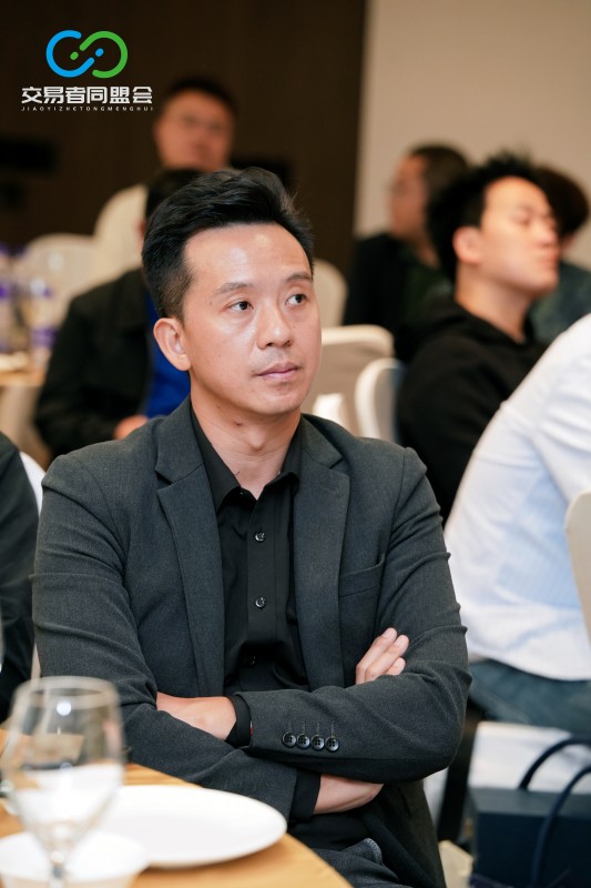 聚蓉城,谋新机 2026交易者同盟会IB精英私享晚宴·成都站圆满落幕 聚蓉城,谋新机 2026交易者同盟会IB精英私享晚宴·成都站圆满落幕