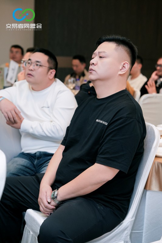 聚蓉城,谋新机 2026交易者同盟会IB精英私享晚宴·成都站圆满落幕 聚蓉城,谋新机 2026交易者同盟会IB精英私享晚宴·成都站圆满落幕