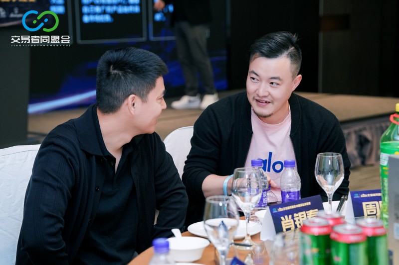 聚蓉城,谋新机 2026交易者同盟会IB精英私享晚宴·成都站圆满落幕 聚蓉城,谋新机 2026交易者同盟会IB精英私享晚宴·成都站圆满落幕