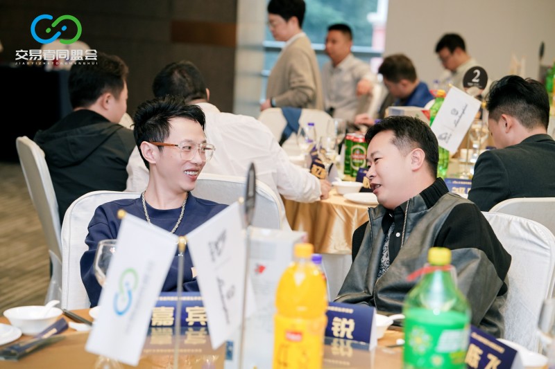 聚蓉城,谋新机 2026交易者同盟会IB精英私享晚宴·成都站圆满落幕 聚蓉城,谋新机 2026交易者同盟会IB精英私享晚宴·成都站圆满落幕