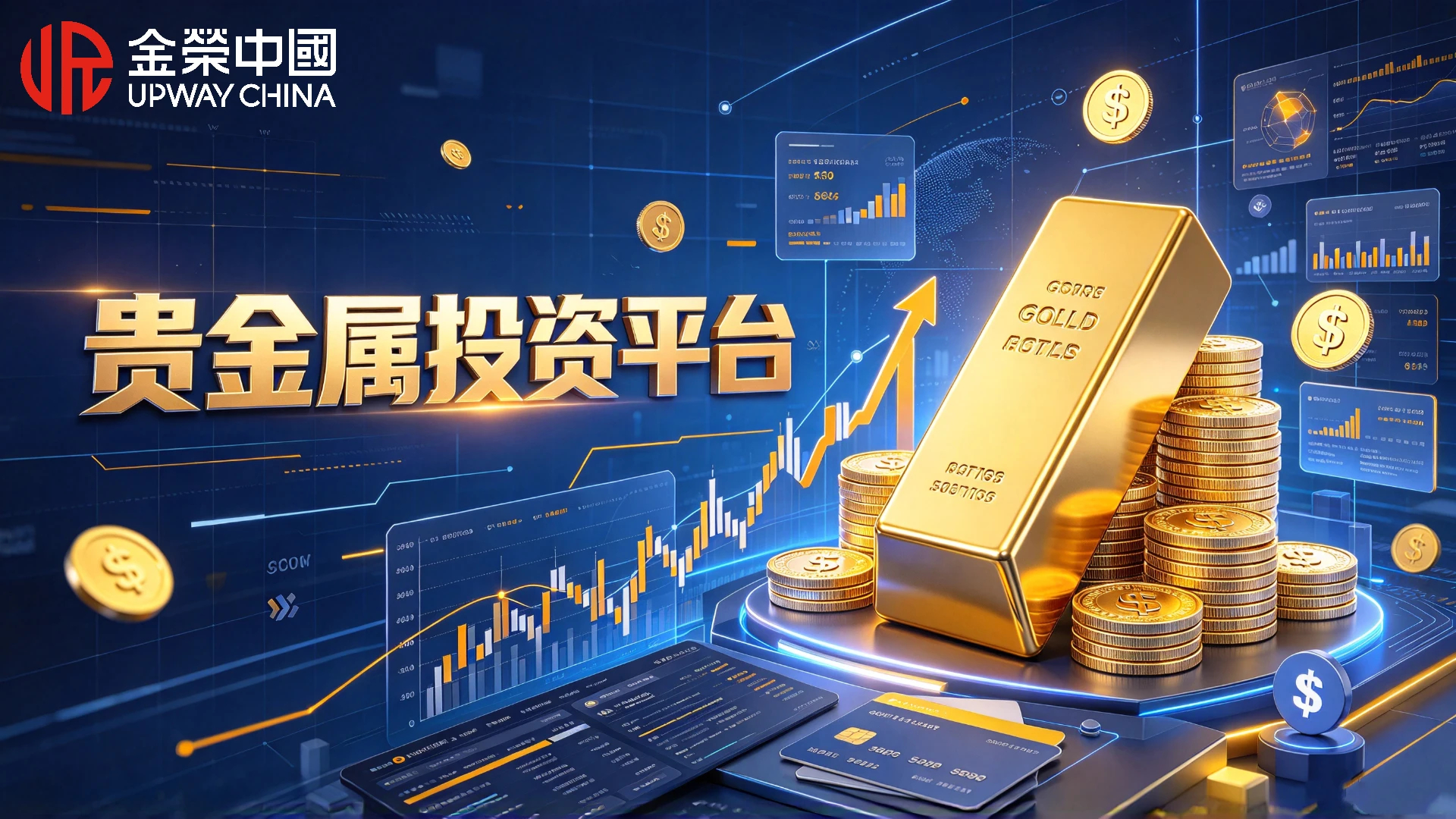 1792475507588846.jpg 贵金属投资平台靠谱吗?从资质牌照看清楚核心判断标准.jpg