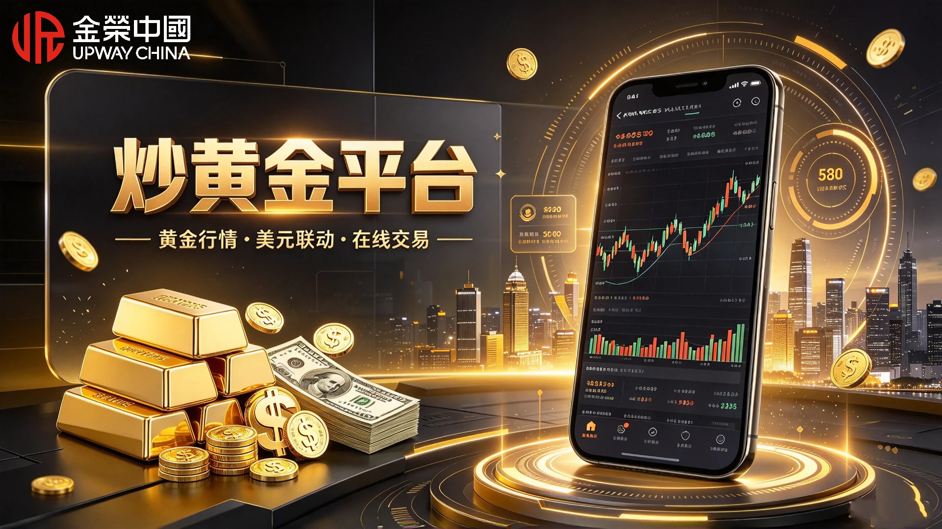 炒黄金在哪家平台最好？新手怎么挑选靠谱平台.jpg
