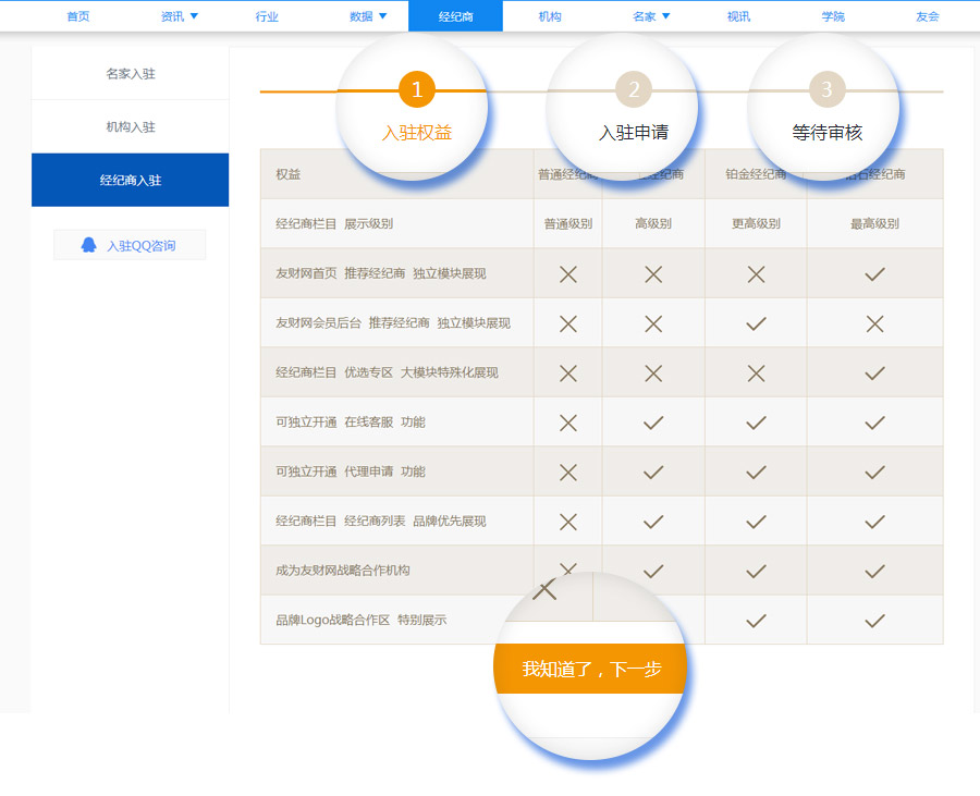 1528104422200011.jpg sqjjs3.jpg