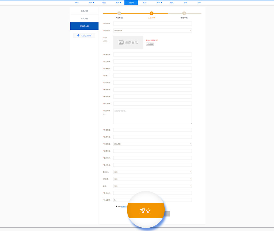 1528104457895792.jpg sqjjs4.jpg